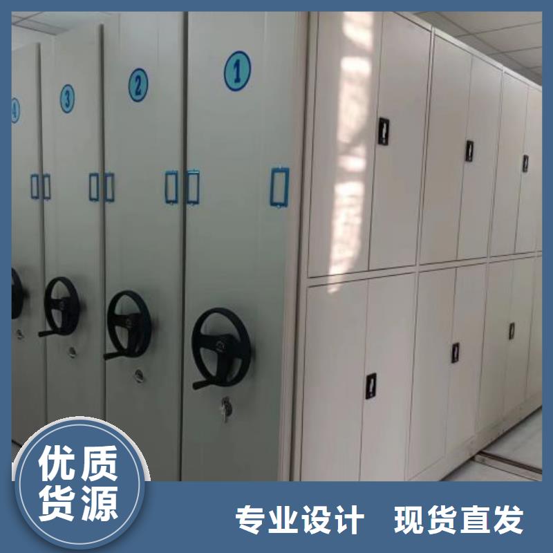诚信互利【鑫康】移动档案橱