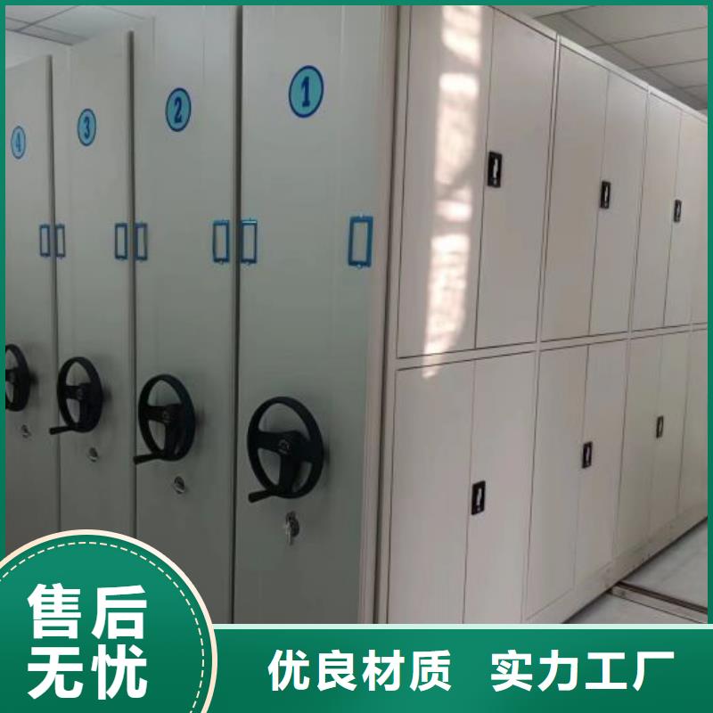 追求至善【鑫康】异型密集柜定做