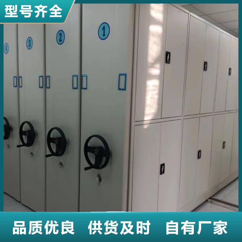 档案库房密集柜_多年制造经验