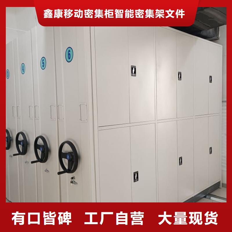 享有声誉【凯美】手电动密集架