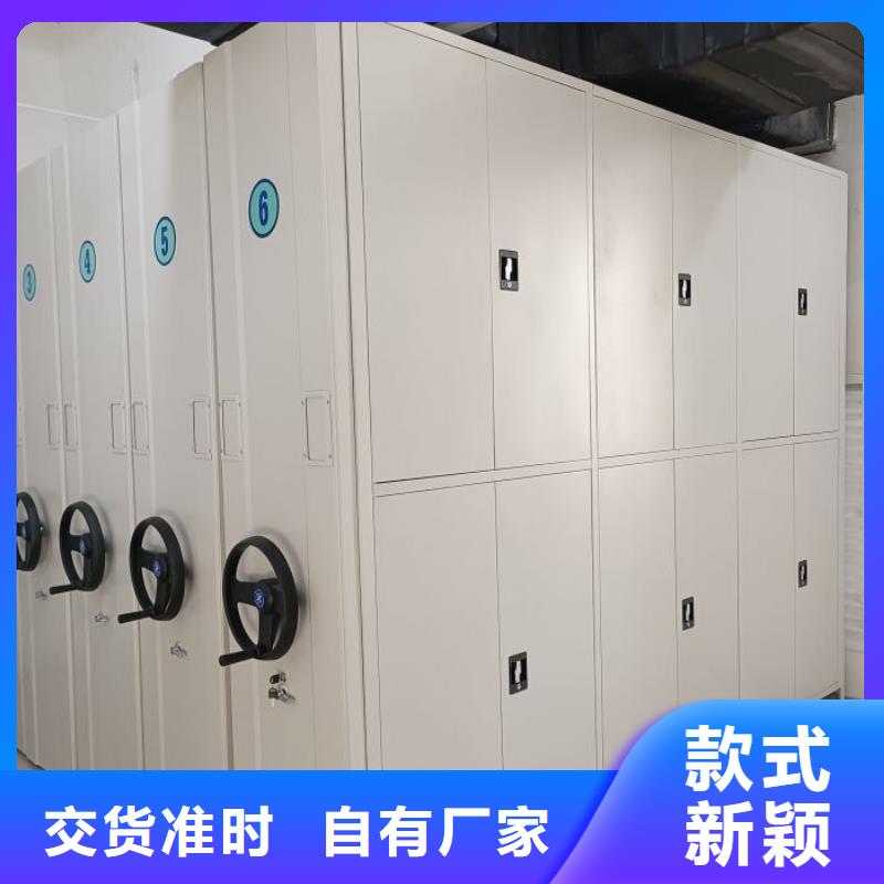 用手摇动的密集柜采购_用手摇动的密集柜