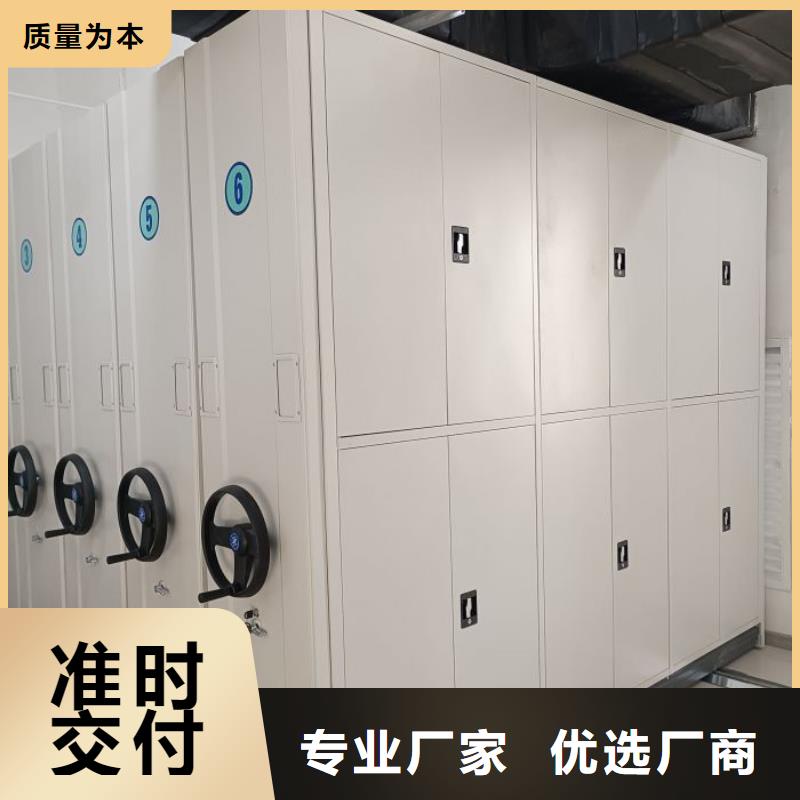精诚合作【鑫康】电动档案柜