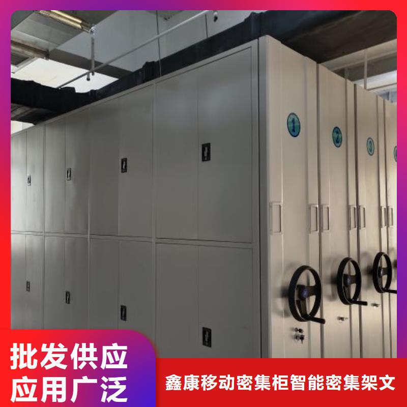 欢迎致电【鑫康】抽斗式密集柜