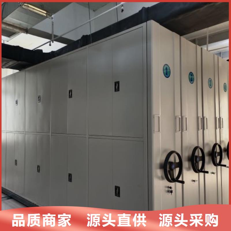 价格合理的档案室轨道文件柜供货商