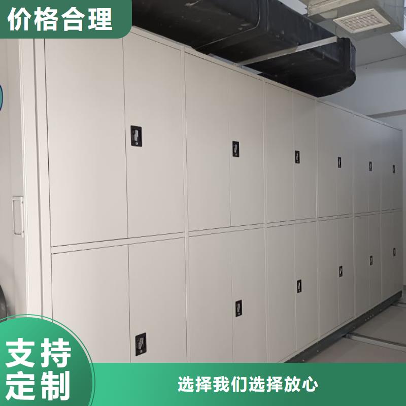 常见故障及处理方法【鑫康】智能电表库密集架