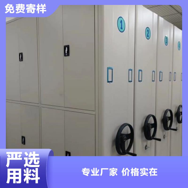 买卷宗档案密集架认准鑫康移动密集柜智能密集架文件柜生产厂家