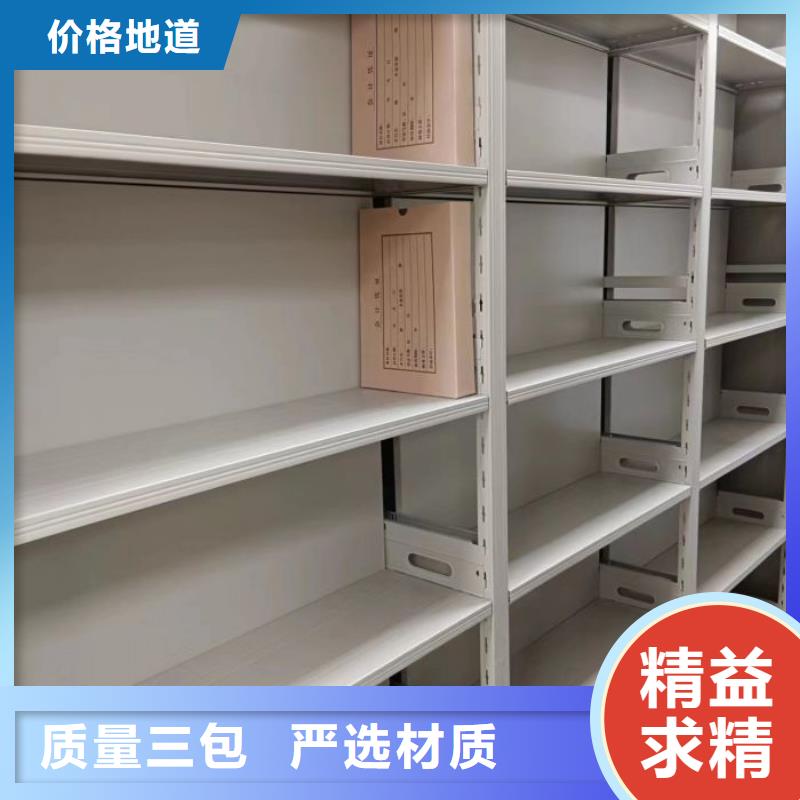 哪家好的【鑫康】电表密集架