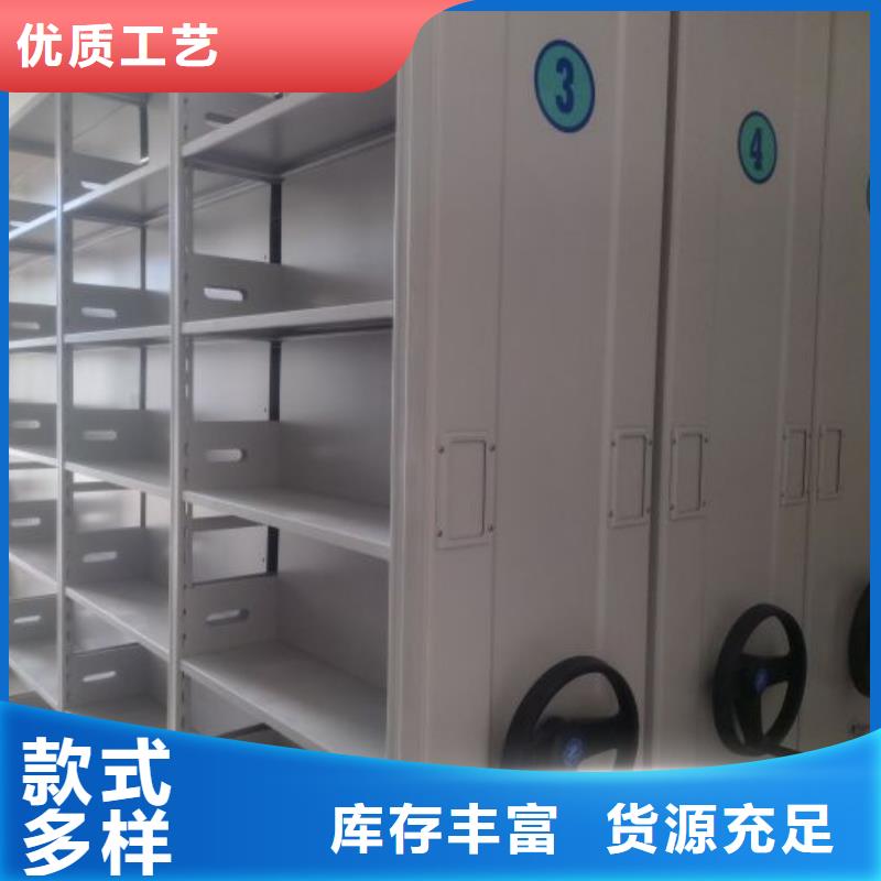 精诚合作【鑫康】电动档案柜