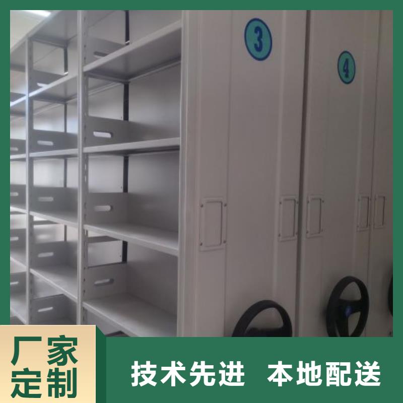 有优惠吗【鑫康】密集型档案资料柜
