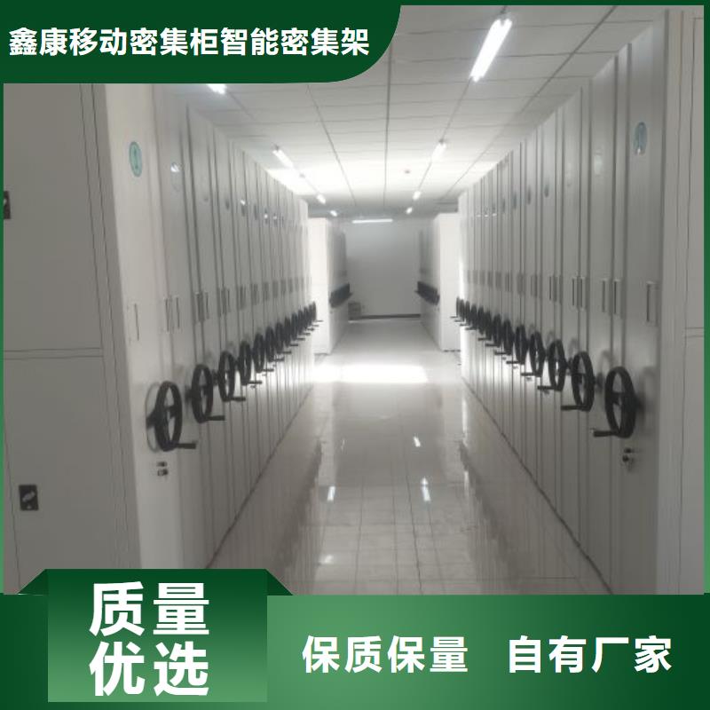 产品使用误区【鑫康】移动智能档案柜