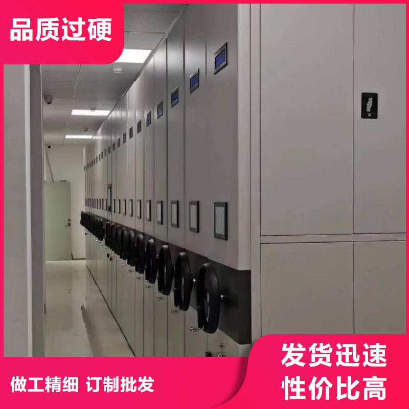 实惠的【鑫康】智能型档案馆密集柜