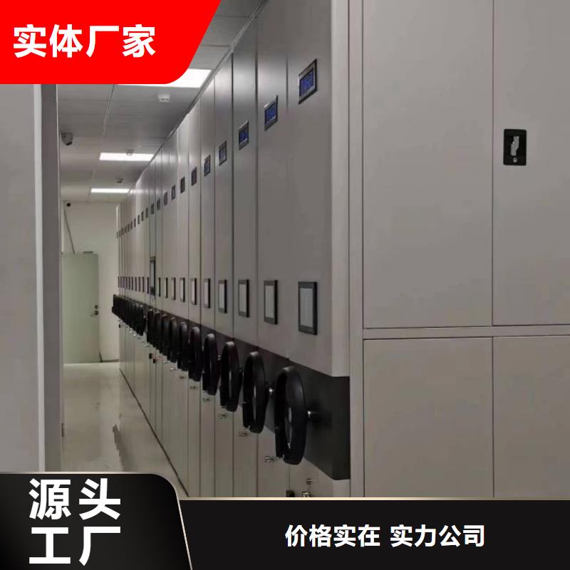 常见故障及处理方法【鑫康】智能电表库密集架