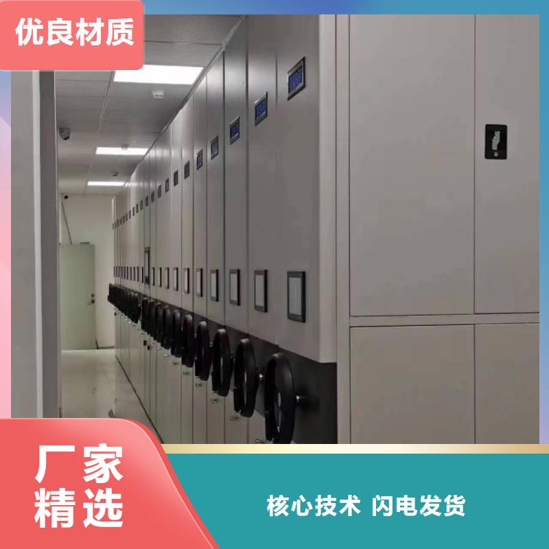 供求信息【鑫康】档案柜密集