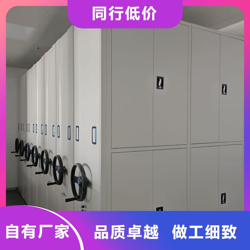 沟通合作【凯美】档案存放密集柜