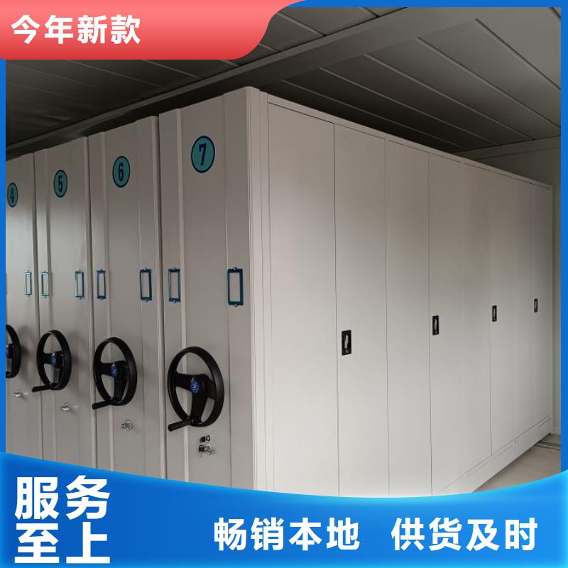 讲诚信的【鑫康】手动型摇臂式密集柜