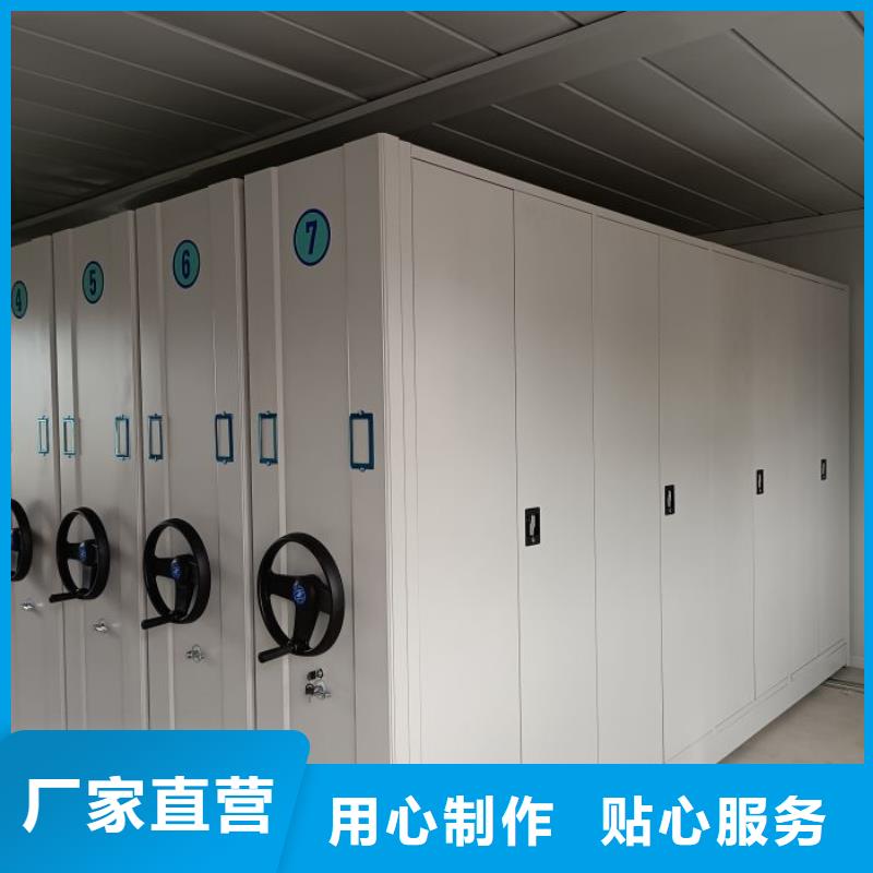 追求至善【鑫康】异型密集柜定做