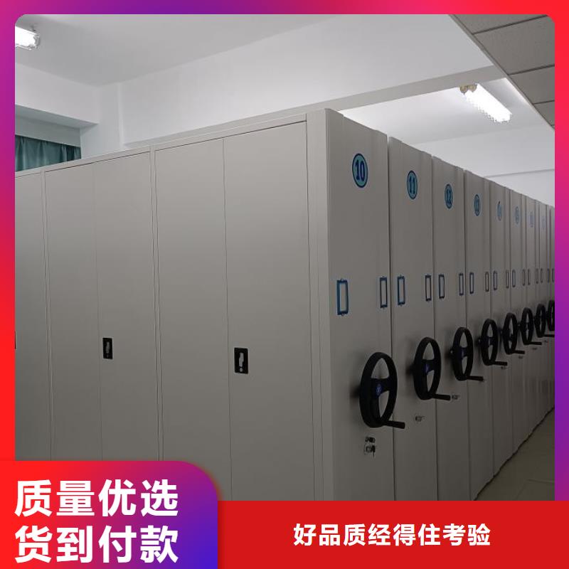 招标采购【鑫康】电脑控制密集架
