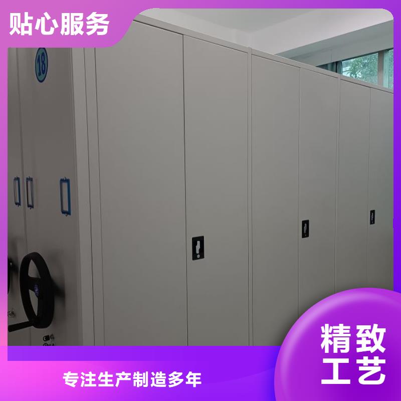创造致远【鑫康】移动密集铁柜