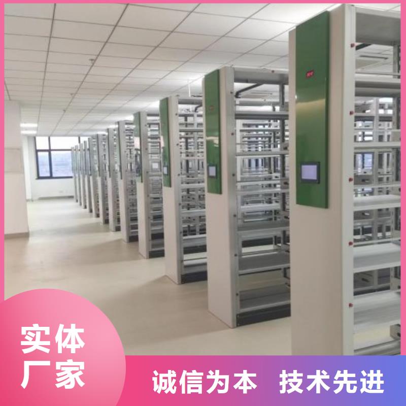 采购商【鑫康】昌江县档案盒密集架