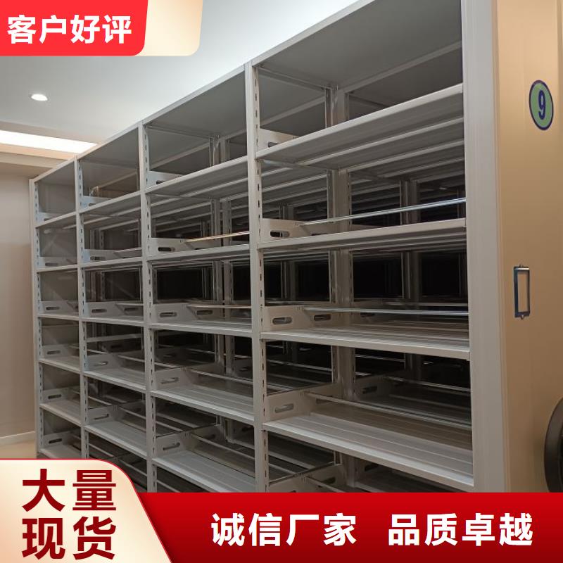 顾客至上【凯美】样品密集架