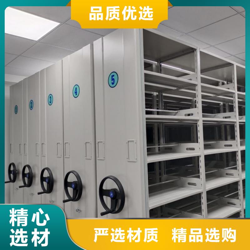 革故鼎新【鑫康】档案移动密集柜