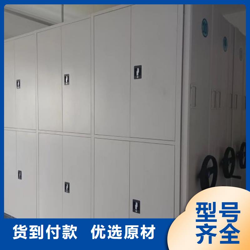 更多咨询【鑫康】档案室密集柜