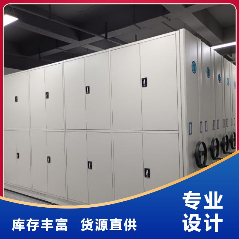 产品性能受哪些因素影响【鑫康】自动选层档案柜