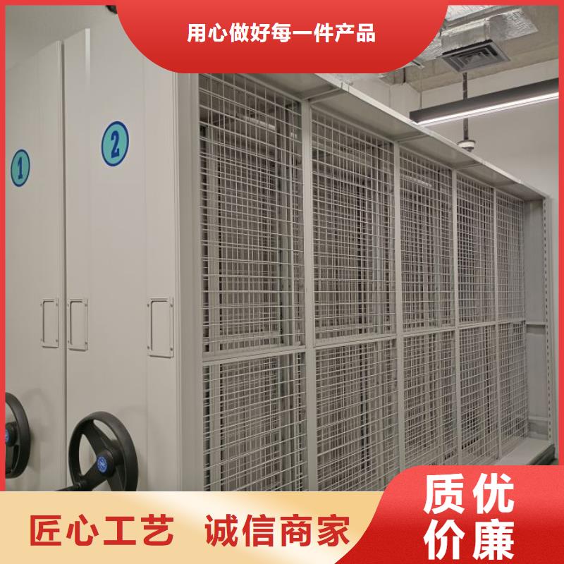 追求至善【鑫康】异型密集柜定做