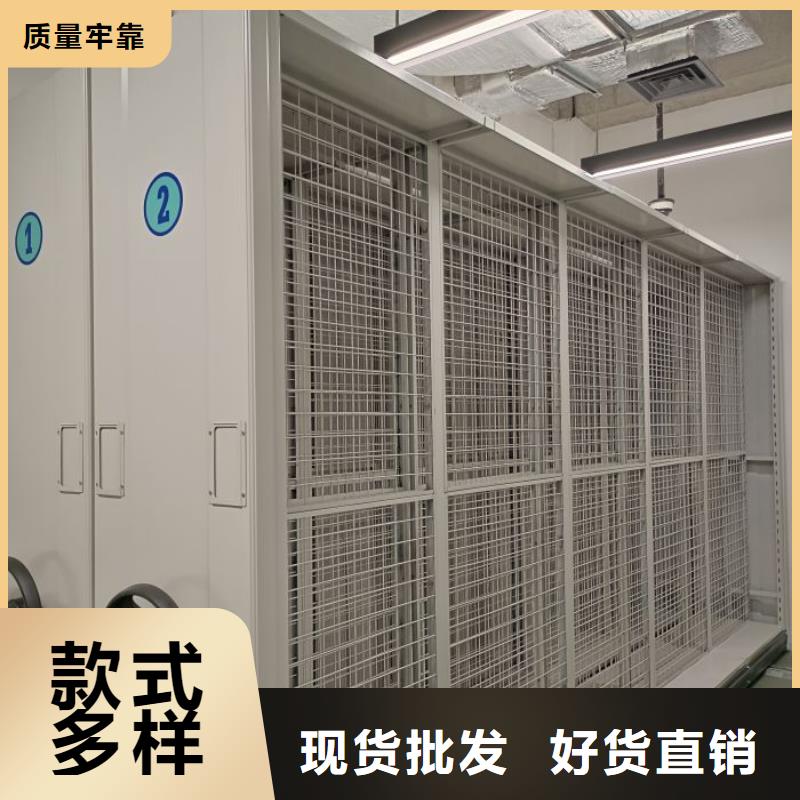 开拓创造【鑫康】金属密集架