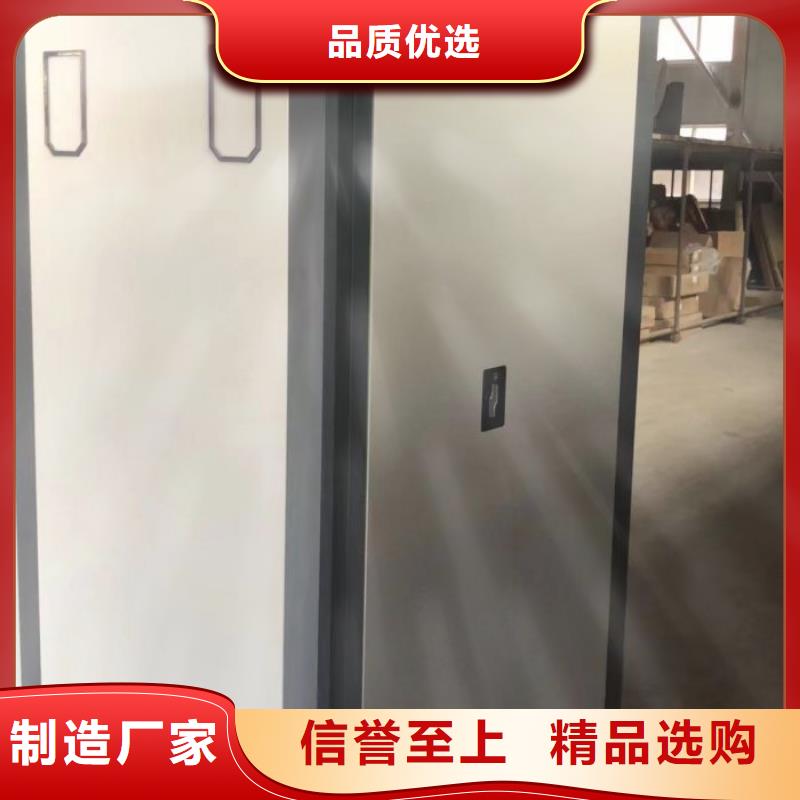 常见故障及处理方法【鑫康】智能电表库密集架