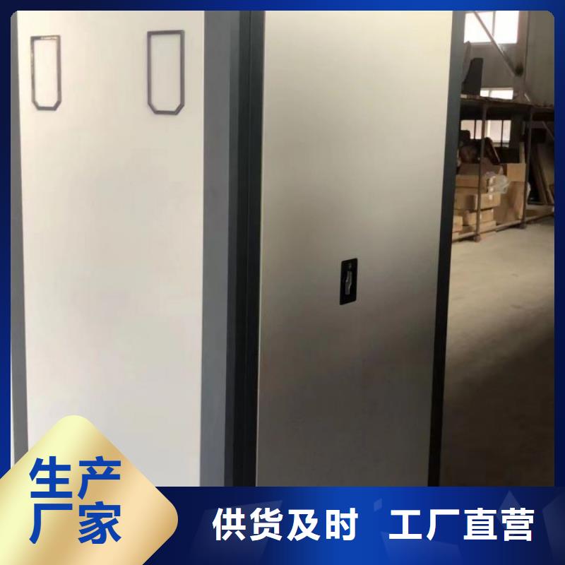 欢迎致电【鑫康】抽斗式密集柜