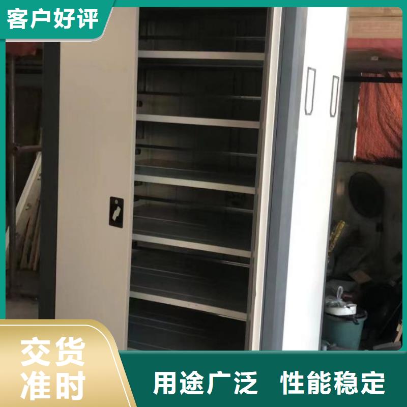 敬请光临【鑫康】文件密集架