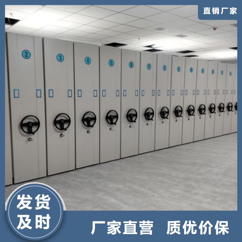 增创优势【鑫康】手摇动密集架