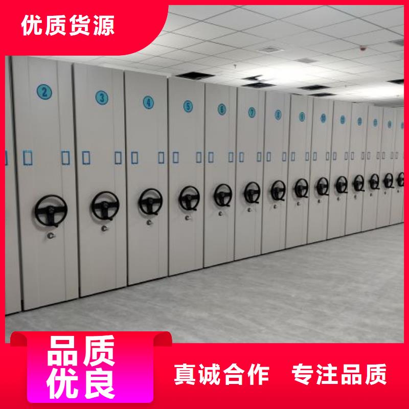 享有声誉【凯美】手电动密集架