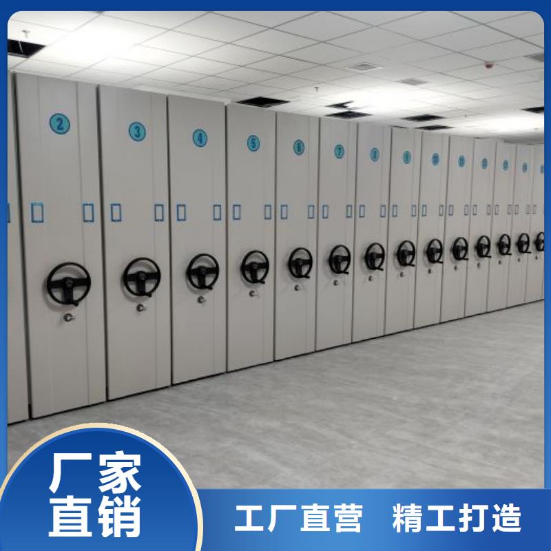 欢迎致电【鑫康】手摇密集型凭证档案架
