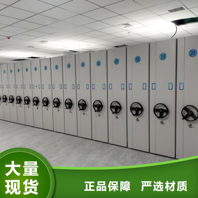 共享双赢【鑫康】保密文件柜