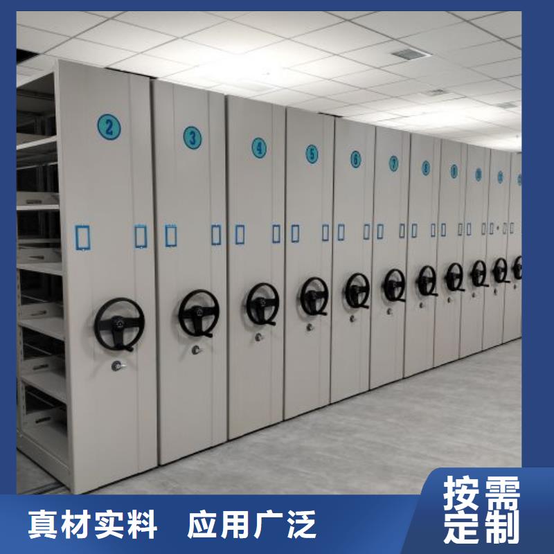 厂家勇敢创造的市场反响【鑫康】密集柜档案柜