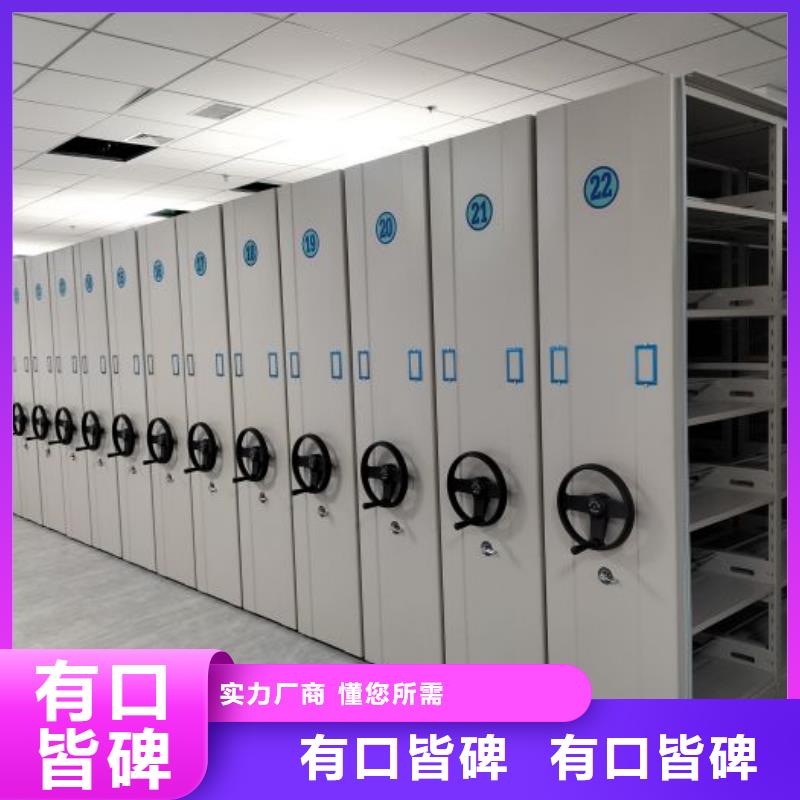 电脑控制密集架贴心售后