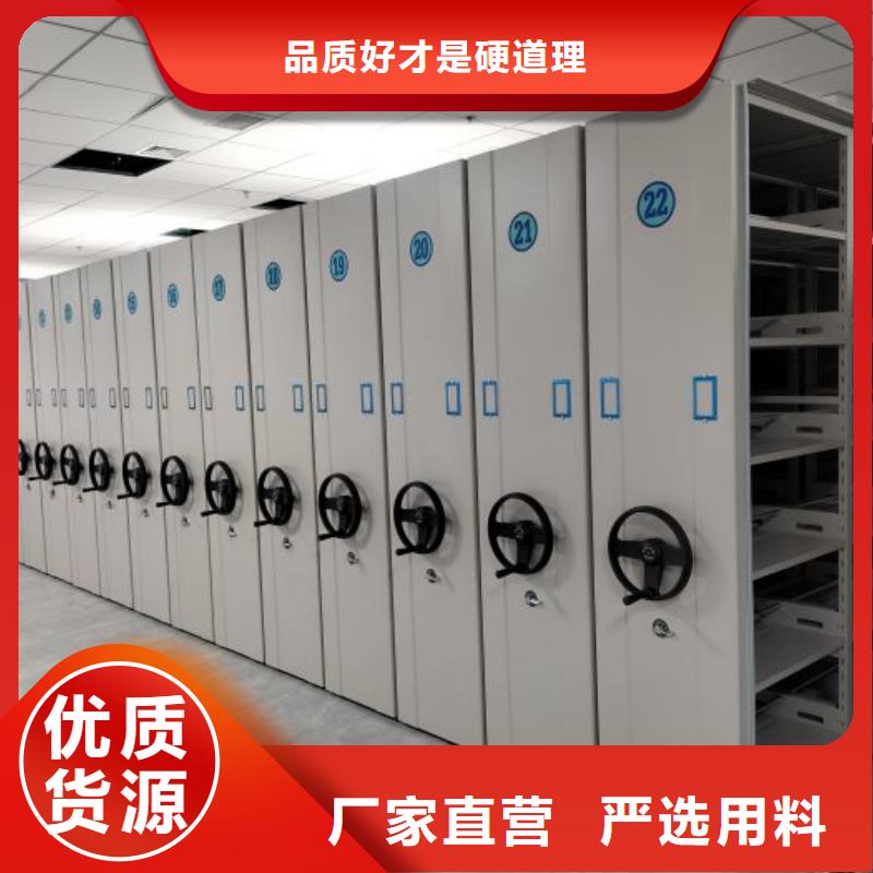 答疑解惑【鑫康】密集书架