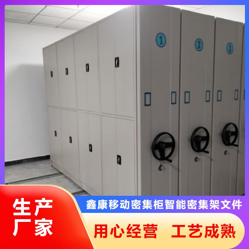 欢迎致电【鑫康】抽斗式密集柜