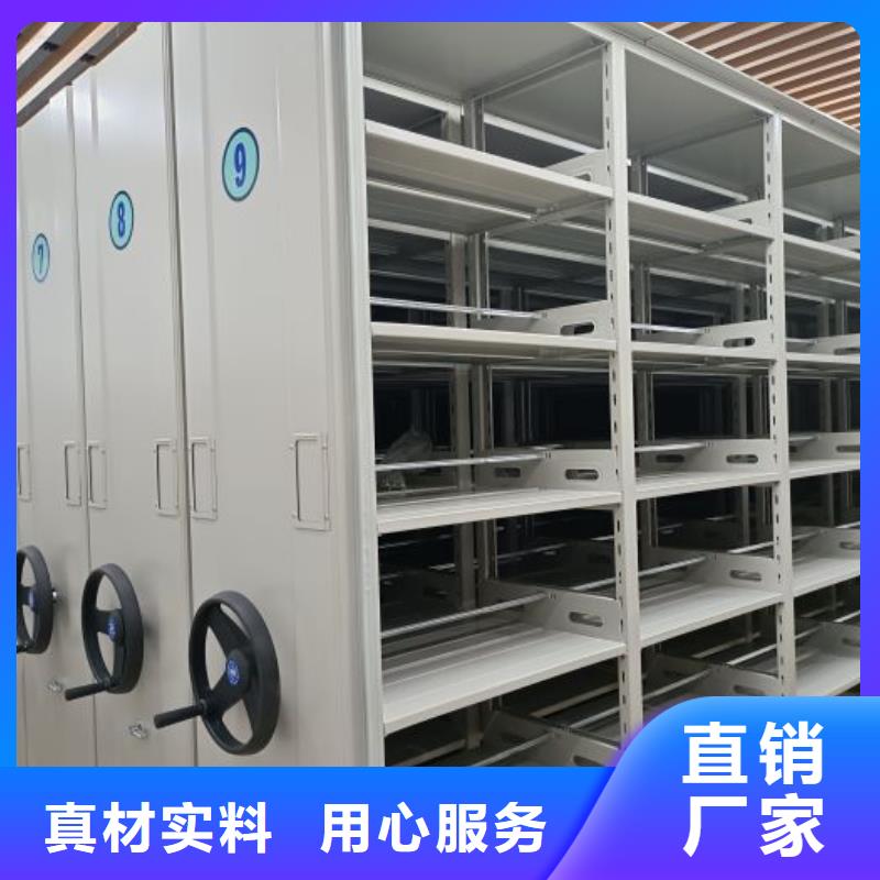 欢迎致电【鑫康】手摇密集型凭证档案架