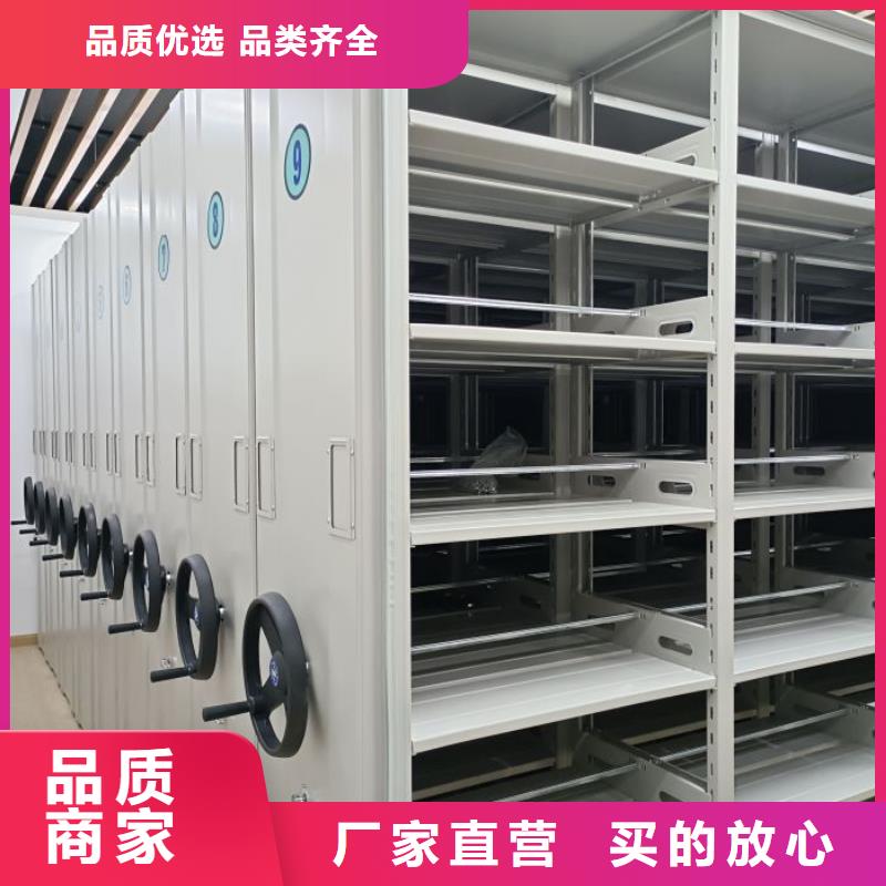 诚实守信【鑫康】箱式档案密集柜