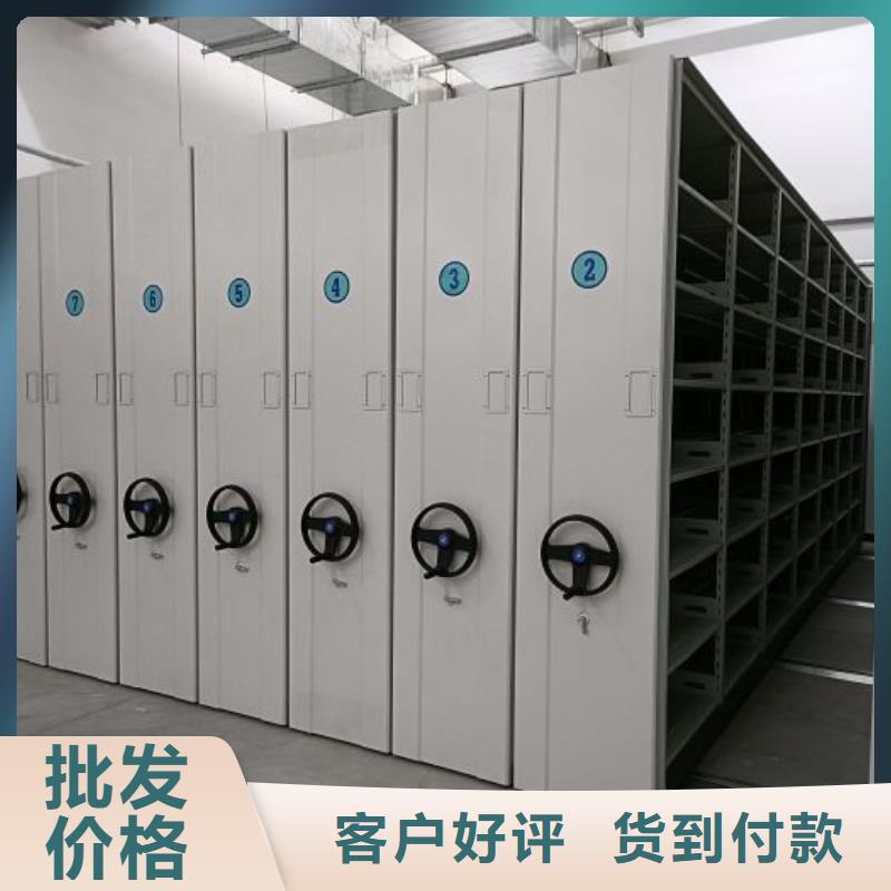 产品使用误区【鑫康】移动智能档案柜