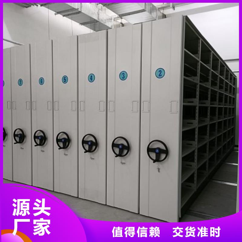 平等互利【鑫康】密闭式密集架