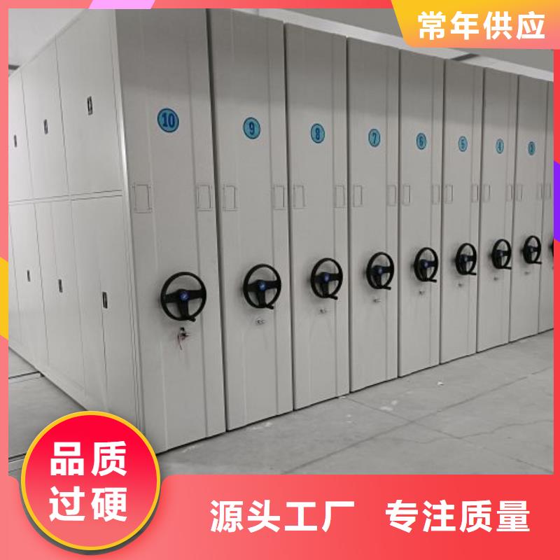 电脑控制密集架贴心售后