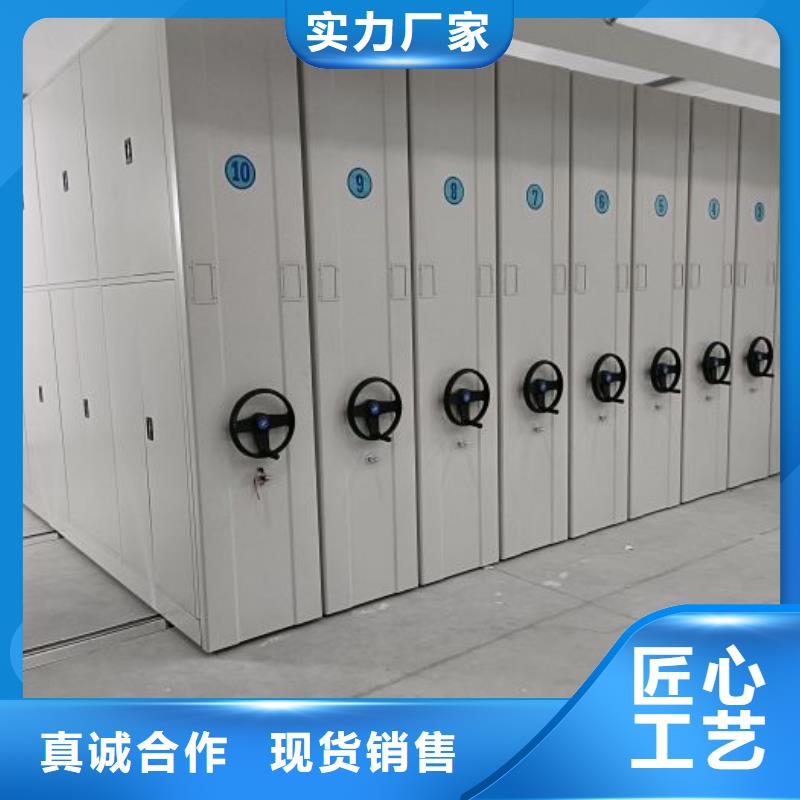 沟通合作【凯美】档案存放密集柜