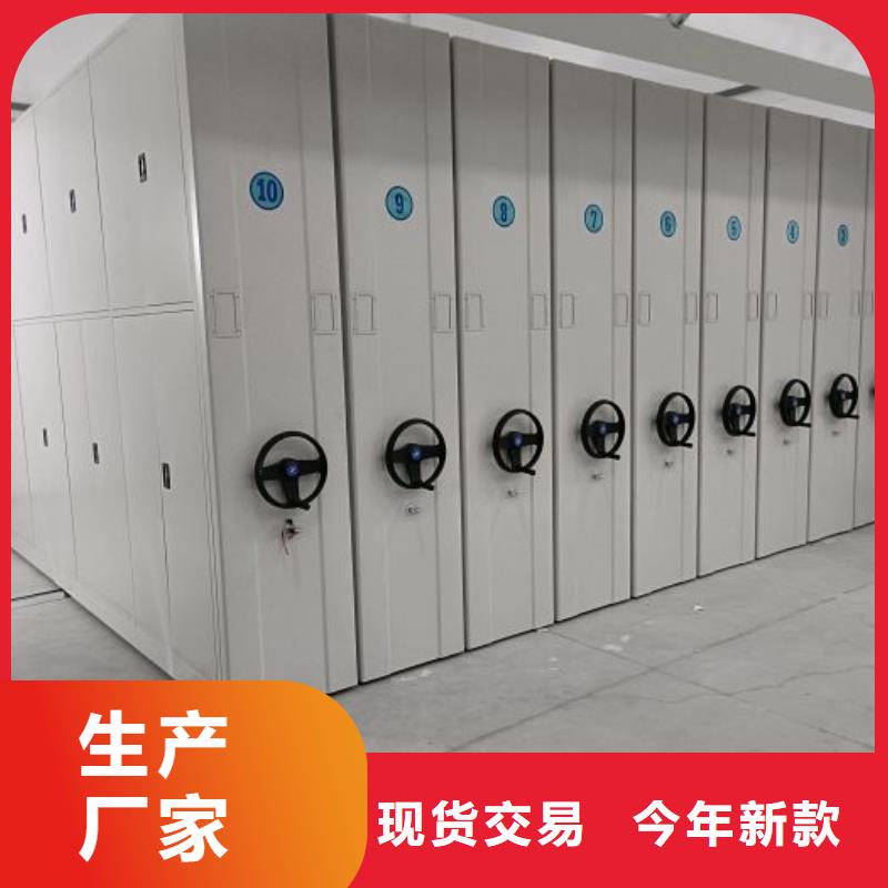 追求至善【鑫康】异型密集柜定做