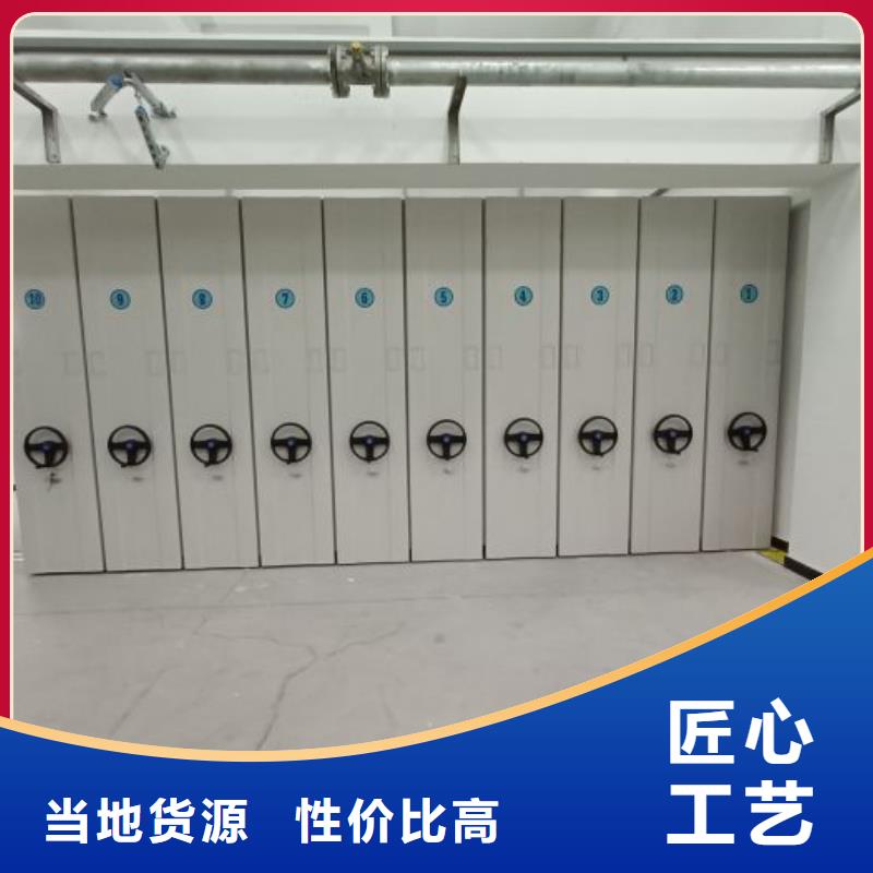 常见故障及处理方法【鑫康】智能电表库密集架