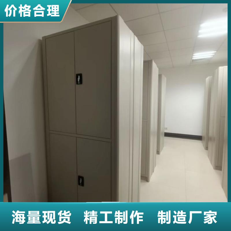 诚信经营【鑫康】移动文件柜