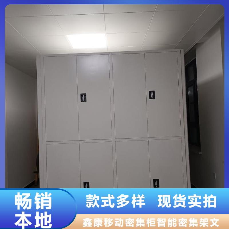 产品性能受哪些因素影响【鑫康】自动选层档案柜